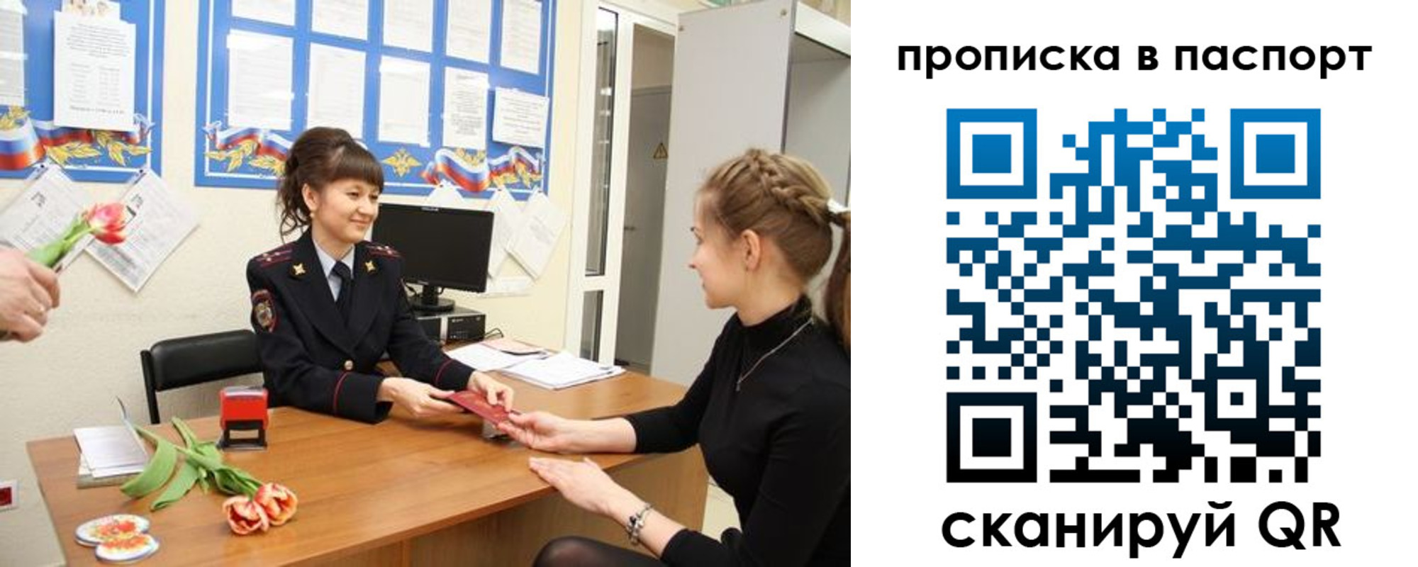 регистрация для школы в Бронницах
